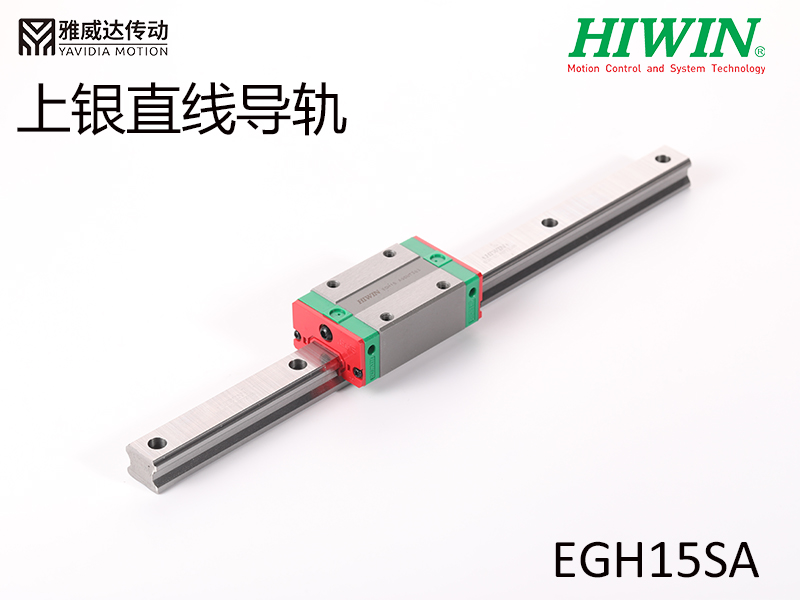 HIWIN上銀直線黄瓜视频免费观看EGH15SA