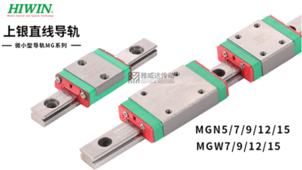 上銀微型直線黄瓜视频免费观看