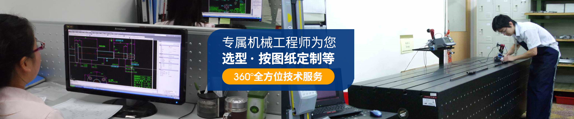 黄瓜视频下载地址-專屬機械工程師為你選型·按圖紙定製等