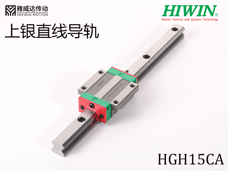 HIWIN上銀直線黄瓜视频免费观看HGH15CA