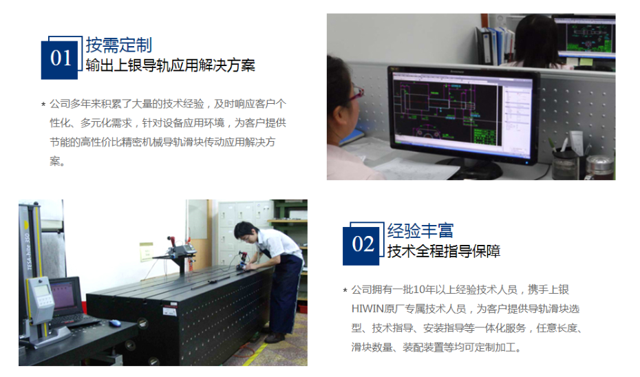 黄瓜视频下载地址上銀微型直線黄瓜视频免费观看的優勢