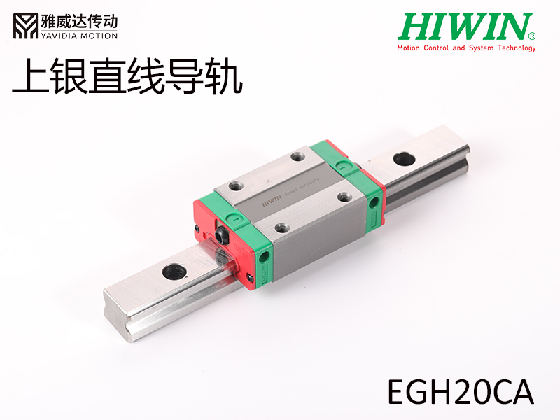 HIWIN上銀直線黄瓜视频免费观看EGH20CA