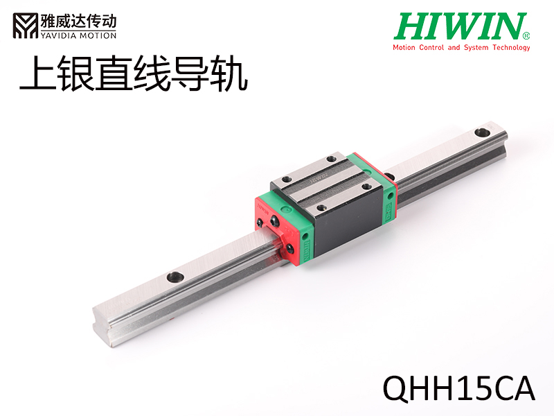 HIWIN上銀直線黄瓜视频免费观看QHH15CA