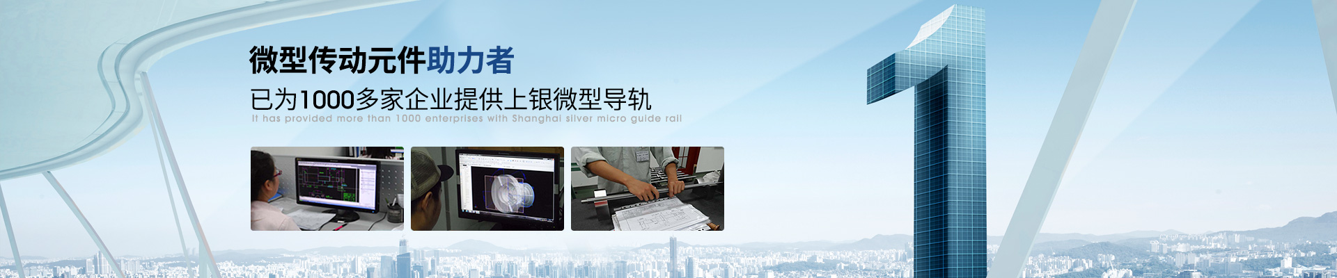 黄瓜视频下载地址-已為1000多家企業提供上銀微型黄瓜视频免费观看